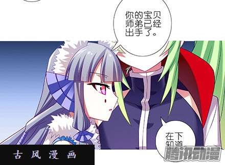 我家大师兄脑子有坑人要得到什么总是要付出代价的