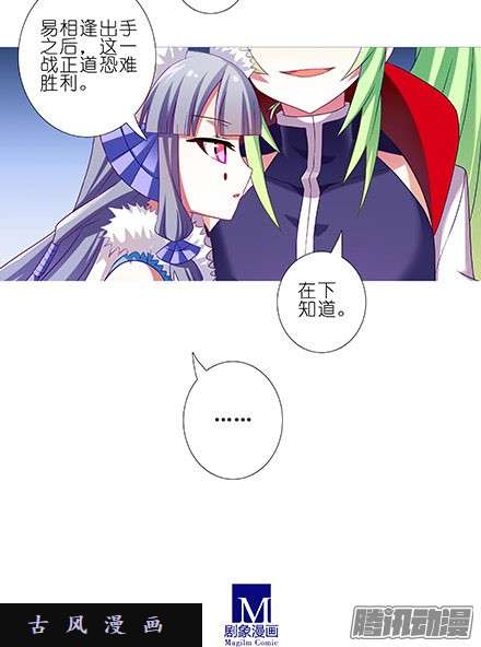 我家大师兄脑子有坑人要得到什么总是要付出代价的