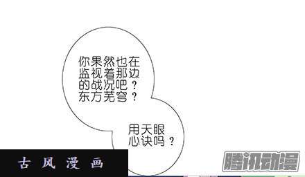 我家大师兄脑子有坑人要得到什么总是要付出代价的