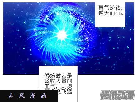 我家大师兄脑子有坑人要得到什么总是要付出代价的