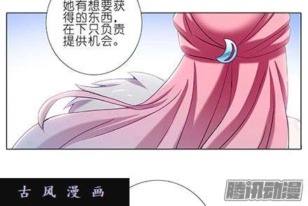 我家大师兄脑子有坑人要得到什么总是要付出代价的