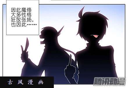 我家大师兄脑子有坑人要得到什么总是要付出代价的