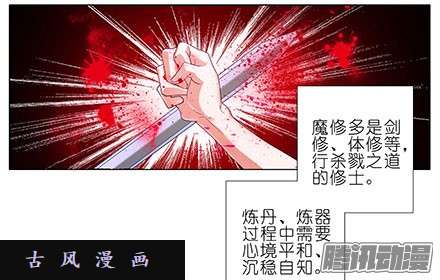 我家大师兄脑子有坑人要得到什么总是要付出代价的