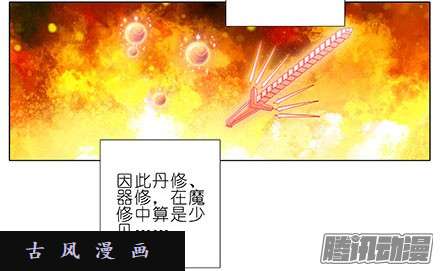 我家大师兄脑子有坑人要得到什么总是要付出代价的