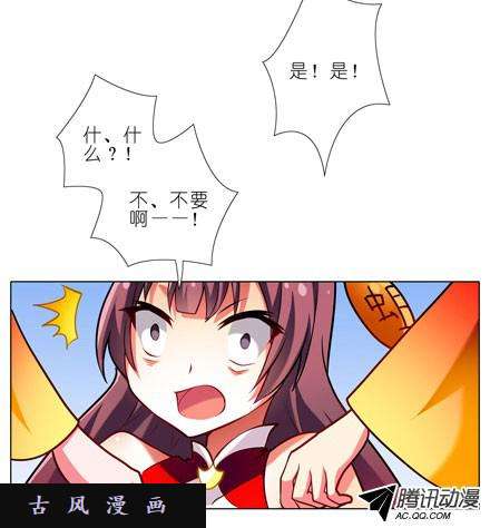 我家大师兄脑子有坑第58坑 简单粗暴的规矩
