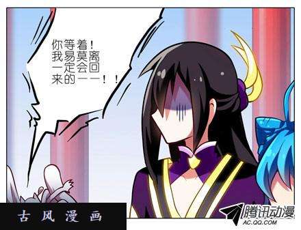 我家大师兄脑子有坑第58坑 简单粗暴的规矩