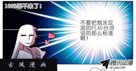 我家大师兄脑子有坑第58坑 简单粗暴的规矩