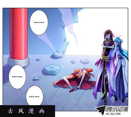 我家大师兄脑子有坑第58坑 简单粗暴的规矩