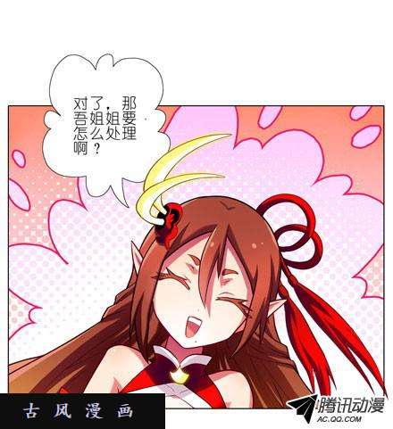 我家大师兄脑子有坑第58坑 简单粗暴的规矩