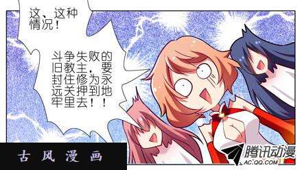 我家大师兄脑子有坑第58坑 简单粗暴的规矩