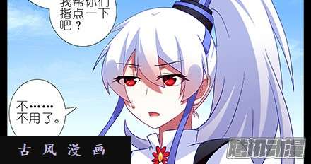 我家大师兄脑子有坑我家大师兄特别坑（上）