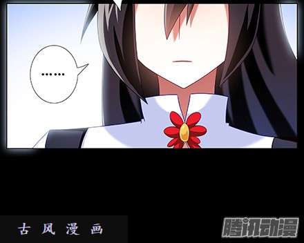 我家大师兄脑子有坑我家大师兄特别坑（上）