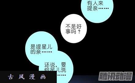 我家大师兄脑子有坑我家大师兄特别坑（上）