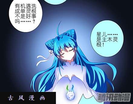 我家大师兄脑子有坑我家大师兄特别坑（上）