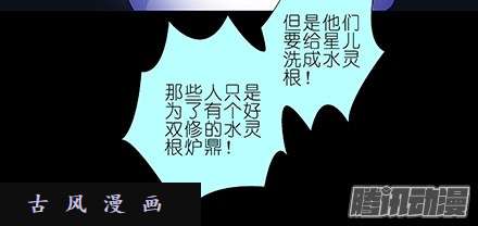 我家大师兄脑子有坑我家大师兄特别坑（上）