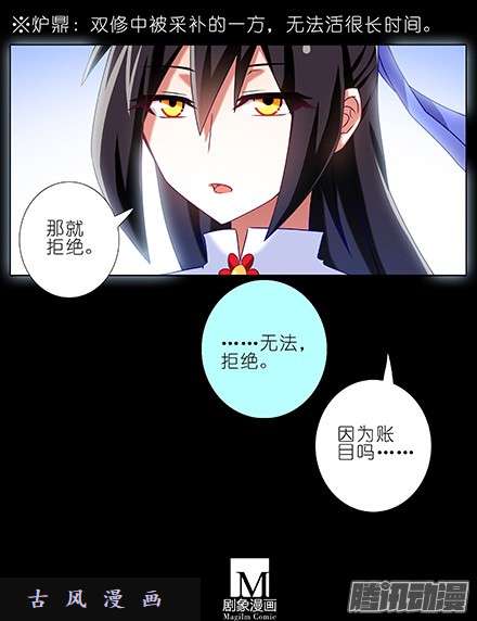 我家大师兄脑子有坑我家大师兄特别坑（上）