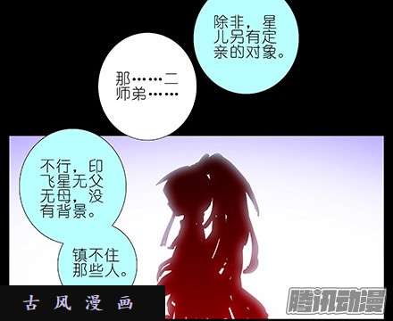 我家大师兄脑子有坑我家大师兄特别坑（上）