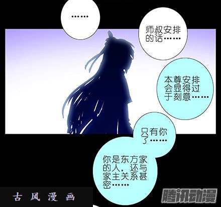 我家大师兄脑子有坑我家大师兄特别坑（上）
