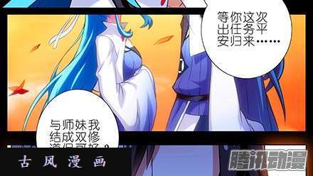我家大师兄脑子有坑我家大师兄特别坑（上）
