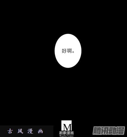 我家大师兄脑子有坑我家大师兄特别坑（上）