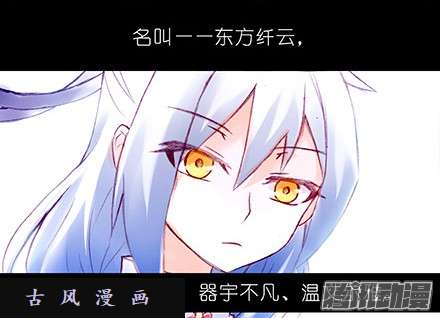 我家大师兄脑子有坑我家大师兄特别坑（上）