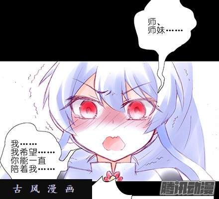 我家大师兄脑子有坑我家大师兄特别坑（上）