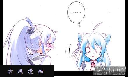 我家大师兄脑子有坑我家大师兄特别坑（上）