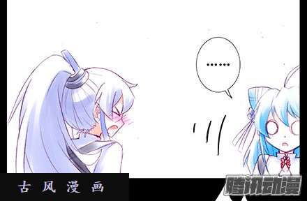 我家大师兄脑子有坑我家大师兄特别坑（上）