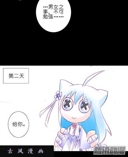 我家大师兄脑子有坑我家大师兄特别坑（上）
