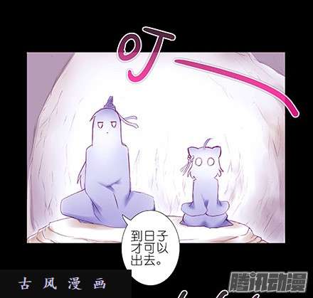 我家大师兄脑子有坑我家大师兄特别坑（上）