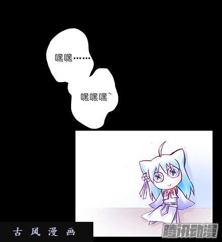 我家大师兄脑子有坑我家大师兄特别坑（上）