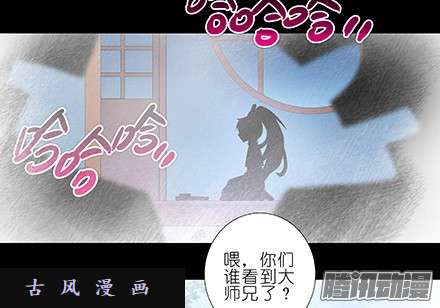 我家大师兄脑子有坑我家大师兄特别坑（上）