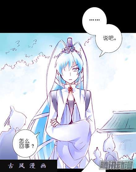 我家大师兄脑子有坑我家大师兄特别坑（上）