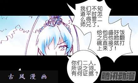 我家大师兄脑子有坑我家大师兄特别坑（上）