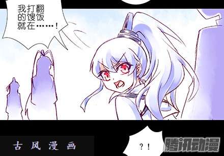 我家大师兄脑子有坑我家大师兄特别坑（上）