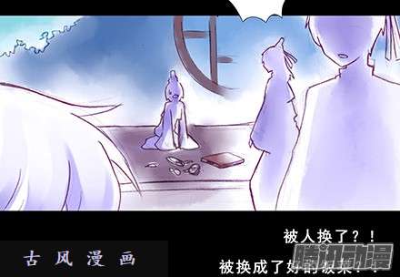 我家大师兄脑子有坑我家大师兄特别坑（上）