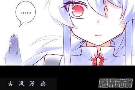 我家大师兄脑子有坑我家大师兄特别坑（上）