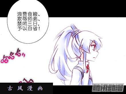 我家大师兄脑子有坑我家大师兄特别坑（上）