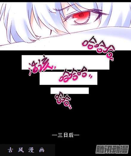 我家大师兄脑子有坑我家大师兄特别坑（上）