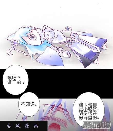 我家大师兄脑子有坑我家大师兄特别坑（上）