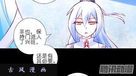 我家大师兄脑子有坑我家大师兄特别坑（上）