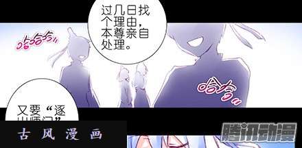 我家大师兄脑子有坑我家大师兄特别坑（上）
