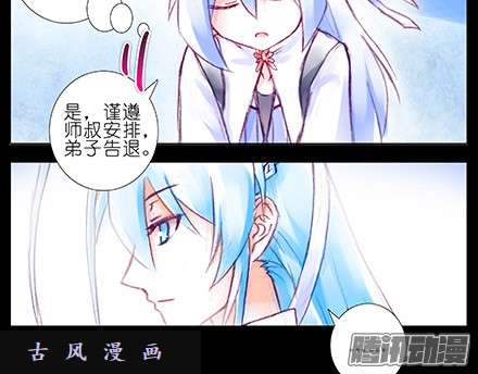 我家大师兄脑子有坑我家大师兄特别坑（上）