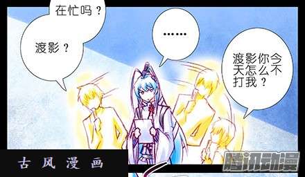 我家大师兄脑子有坑我家大师兄特别坑（上）