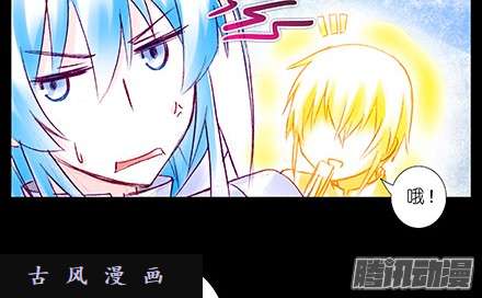 我家大师兄脑子有坑我家大师兄特别坑（上）