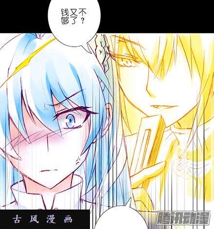 我家大师兄脑子有坑我家大师兄特别坑（上）