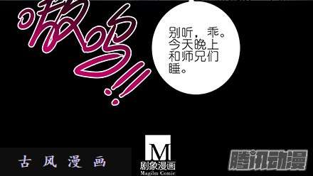 我家大师兄脑子有坑我家大师兄特别坑（上）