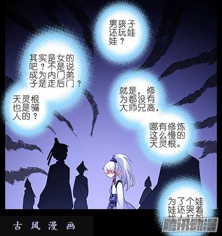 我家大师兄脑子有坑我家大师兄特别坑（上）