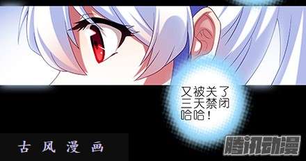 我家大师兄脑子有坑我家大师兄特别坑（上）