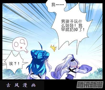 我家大师兄脑子有坑我家大师兄特别坑（上）